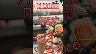 Для защиты от негативных влияний, страхов Призыв мужества, силы и воли