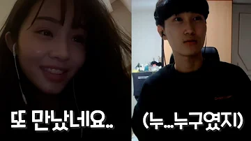랜덤채팅 그녀야짤