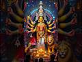 इस अंबा में जगदंबा में गजब की हैं शक्ति..#matarani #maadurga #durga #bhakti