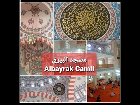 جامع البيرق بيليكدوزو إسنيورت    
