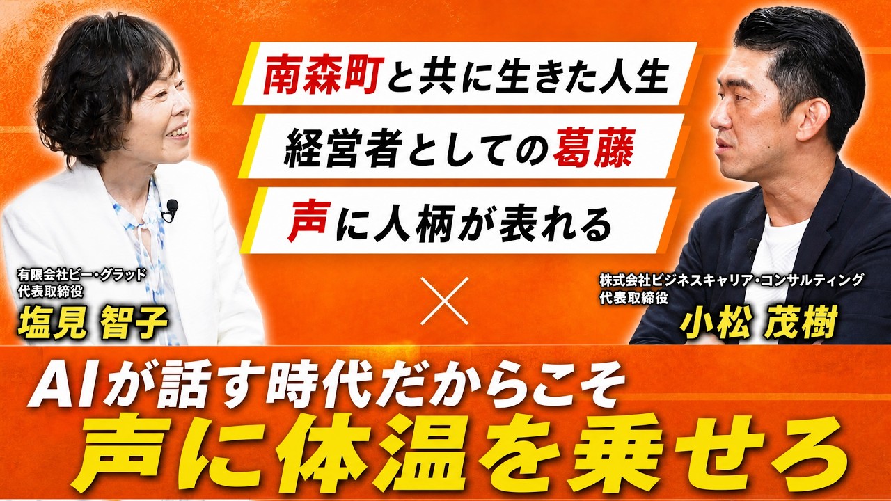 有限会社Be glad