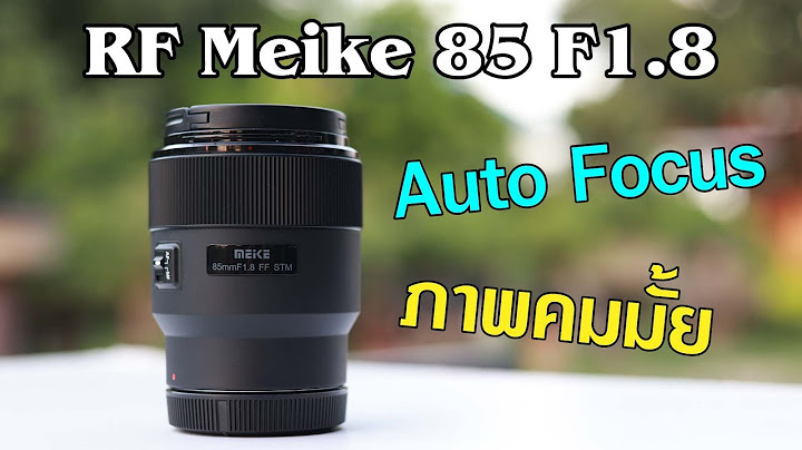 เจอป ญหา เลนส sony 85 f1.8 ม เส ยงแก กๆ