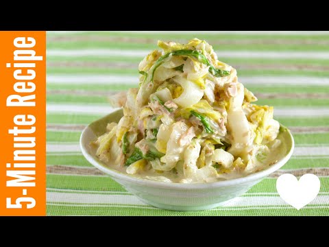 5 MIN Addictive Chinese Napa Cabbage Salad Recipe | OCHIKERON | Create Eat Happy :)
