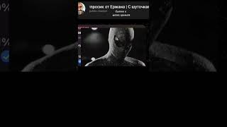 Как Вы Относитесь К Лгбт? #2023 #Youtube #Youtubeshorts #Опрос #Смешно #Shorts