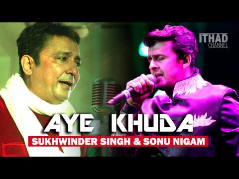 Aye Khuda - Sonu Nigam And Sukhwinder Singh (Hamd, Protection Song)
