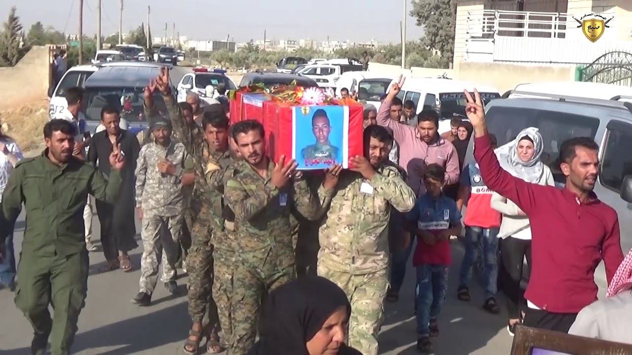 شيع المئات من أهالي مدينة منبج جثمان المقاتل (وليد جزاع)2018/7/24