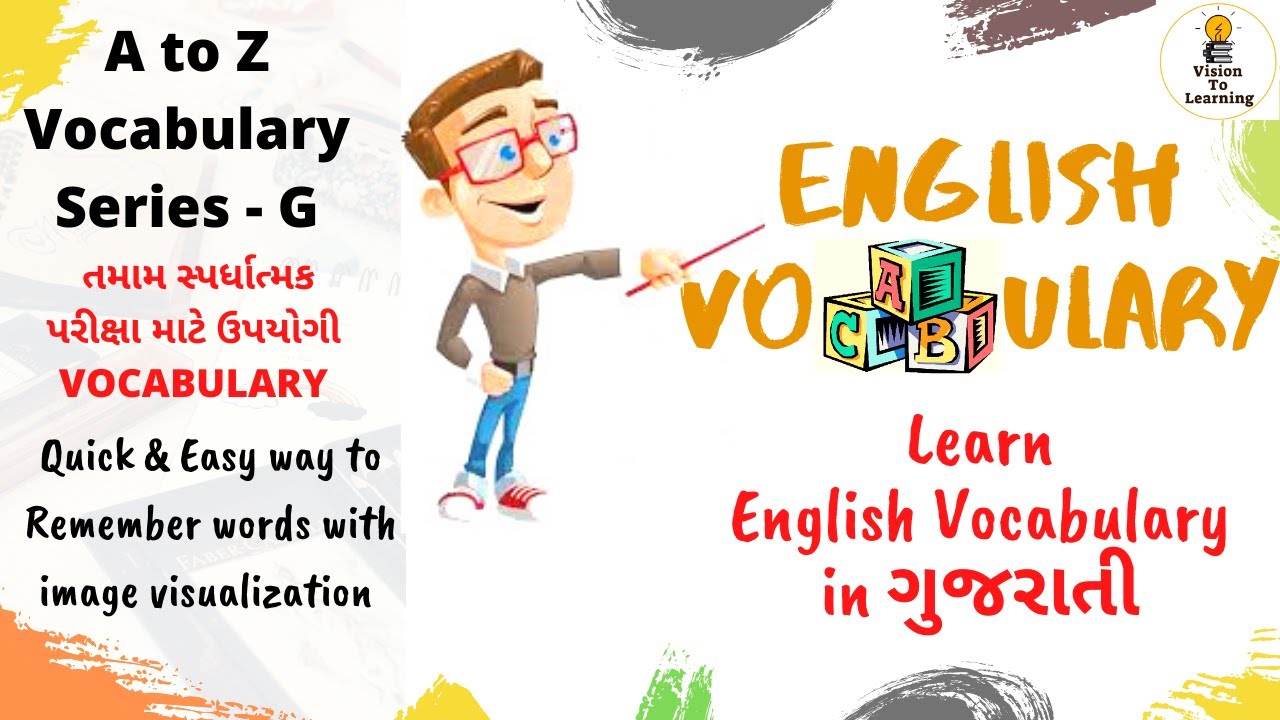 English Vocabulary In GujaratiSynonyms in Gujaratiઅંગ્રેજી શબ્દભંડોળ