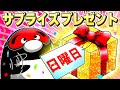 ブラック企業で働く社畜に日曜日与えてみた アニメ ブラック企業で働く社畜に日曜日与えてみた アニメ
