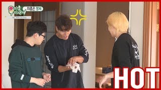 [HOT CLIPS] [MY LITTLE OLD BOY] | (Part.2) 💥 JONGKOOK's Revenge on DINDIN (ft.HEECHUL) 💥 (ENG SUB)