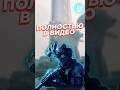 #DeltaForce #deltaforcepclaunch #дельтафорс #deltaforcemobile #deltaforcegame