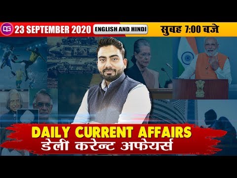 Daily Current Affairs | 23 September Current Affairs 2020 | Current Affairs by Abhijeet Sir