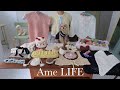 【編んだもの全て紹介🍎】バッグ、洋服、帽子、ポーチなど...|書籍の予約が始まりました📚