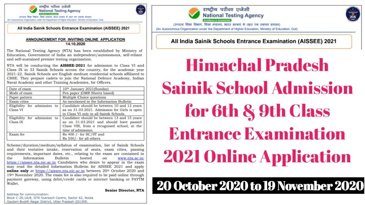 Himachal Pradesh Sainik School admission | All India Sainik Schools Entrance Examination 2021 AISSEE