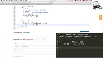 小Q刷Leetcode第30期 405