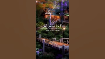 قرآن كريم # آيات # آيات بينات من الذكر الحكيم # جمعة طيبة