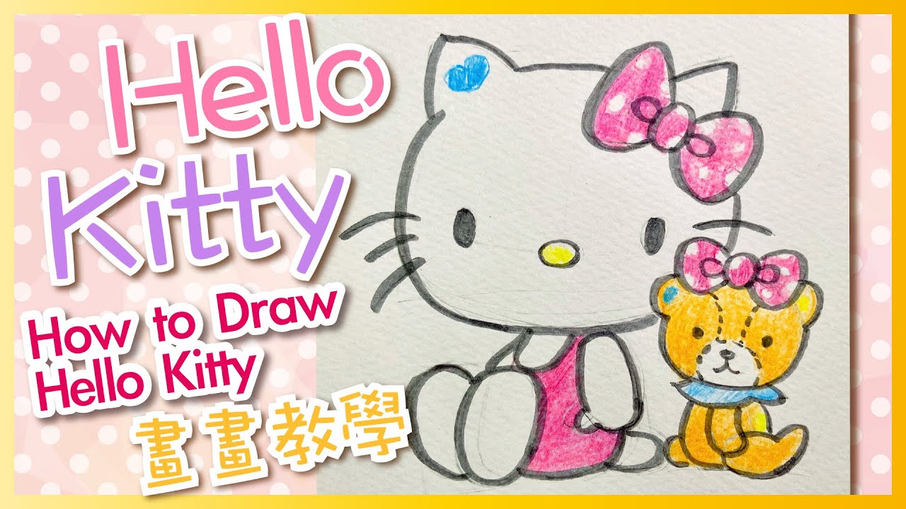 畫畫教學 Hello Kitty 三麗鷗明星 How to Draw 三麗鷗 〈Q Colour 童萌繪〉🎨⭐ - YouTube