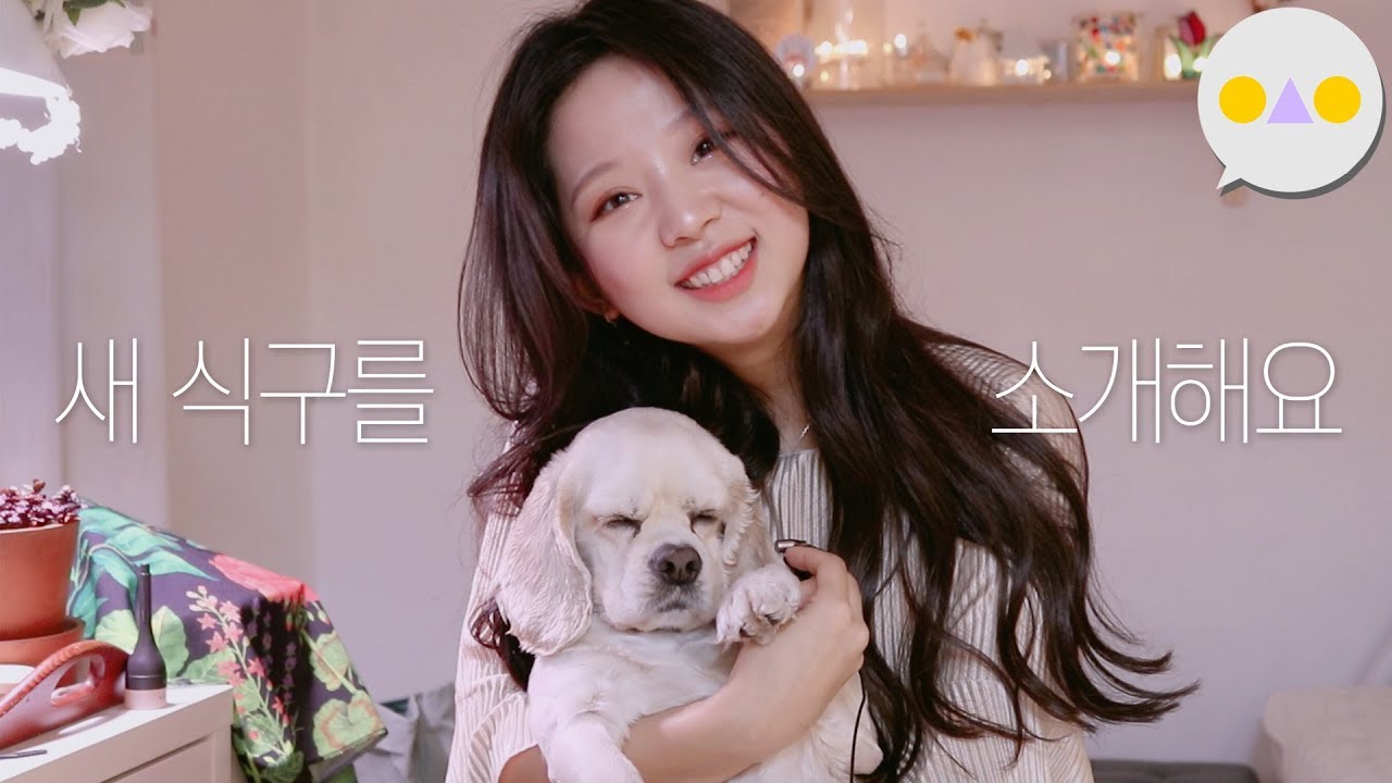 {이승인} 새 식구 '누가'를 소개할게요