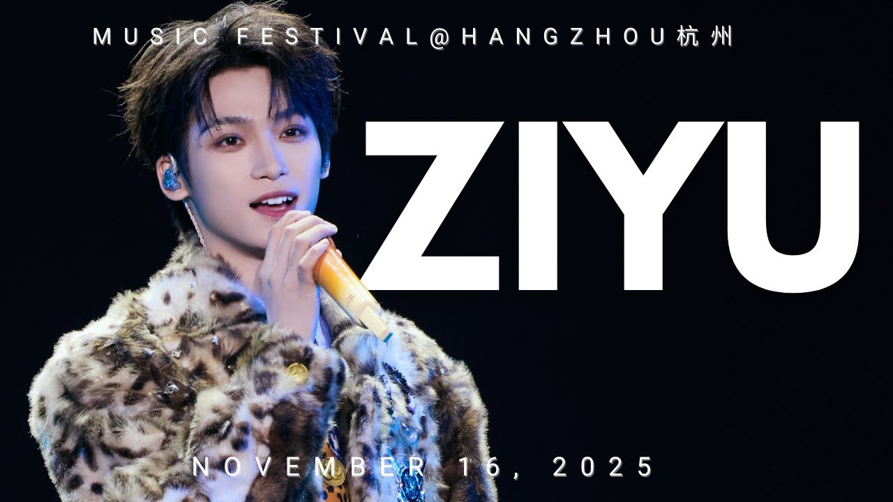 Ziyu 梓渝 (Eng Sub) 2025.11.16 4K Full Hangzhou Oxygen Music Festival 杭州氧气音乐节