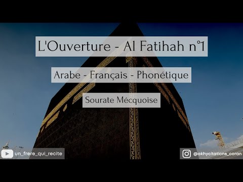 Sourate Al Fatiha - Arabe/Français/Phonétique - La Routine du Mouslim