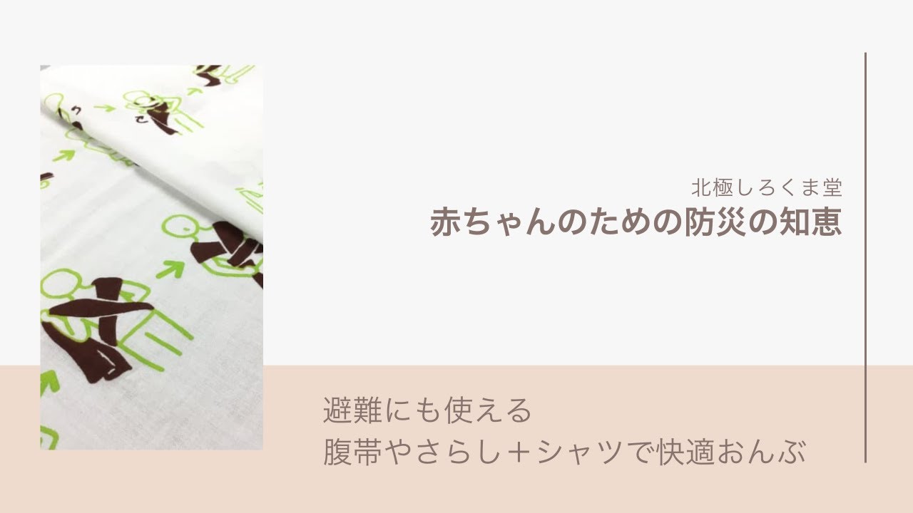 おんぷページ おんぷちゃん - ibisPaint