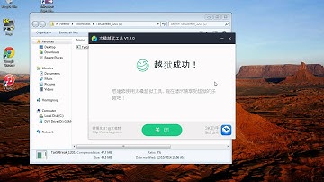 IOS 8.1.2 jailbreak tutorial using Taig