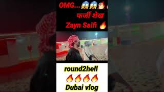 फ़र्जी शेख जैन सैफी || Dubai Vlog ||Round2hell ||zayn saifi   nazim  wasim   ||  #shorts  #r2h