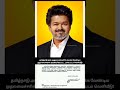 அண்ணாவோட இந்த போட்டோ தான் இனி எல்லா ஆபீஸ்லையும் இருக்கும்... செம்ம கியூட் ண்ணா