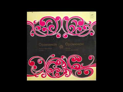 Турғун Алиматов ‎– Оромижон [1981](UZB)|Uzbekistan Folk Music