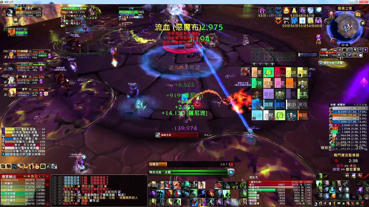 Heroic Highmaul Ko'ragh - YouTube