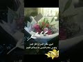 اجمل ماقيل في شعر الغزل