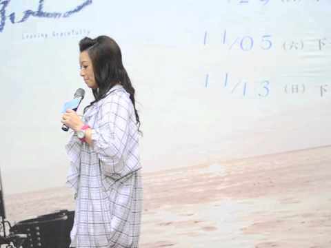 《帶一片風景走》原聲帶簽唱會10/29台北場-趙詠華演唱