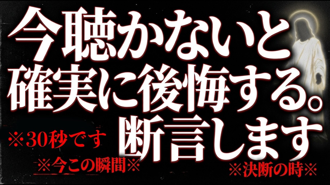 ※超緊急警告※今晩までです!!3月この蒼い不思議な動画を見れた人は続々と良い事が起こり嫌な事が終わり全て上手くいく周波数を危険レベルで入れてます。家族や親友にも言わないで下さい。必ず見ておいて下さい