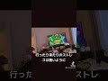【退院延期になりました】 #うつ #うつ病 これはTikTokの流用となりますが、TikTokには載せられてない部分が多々あります。またYouTube限定で、別の動画にします。