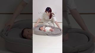 【ベッドインベッドネオママ】#0歳育児 #0歳児ママ #令和7年ベビー#ベビーグッズ #ベビー用品#赤ちゃん用品 #育児グッズ#新米ママ#育児ハック#ベビーベッド #ネオママ#ベッドインベッド