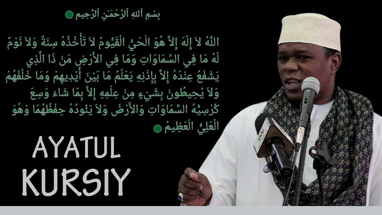 Zifahamu Fadhila Za Aayatul Qursiy - Sheikh Hussein Pocho