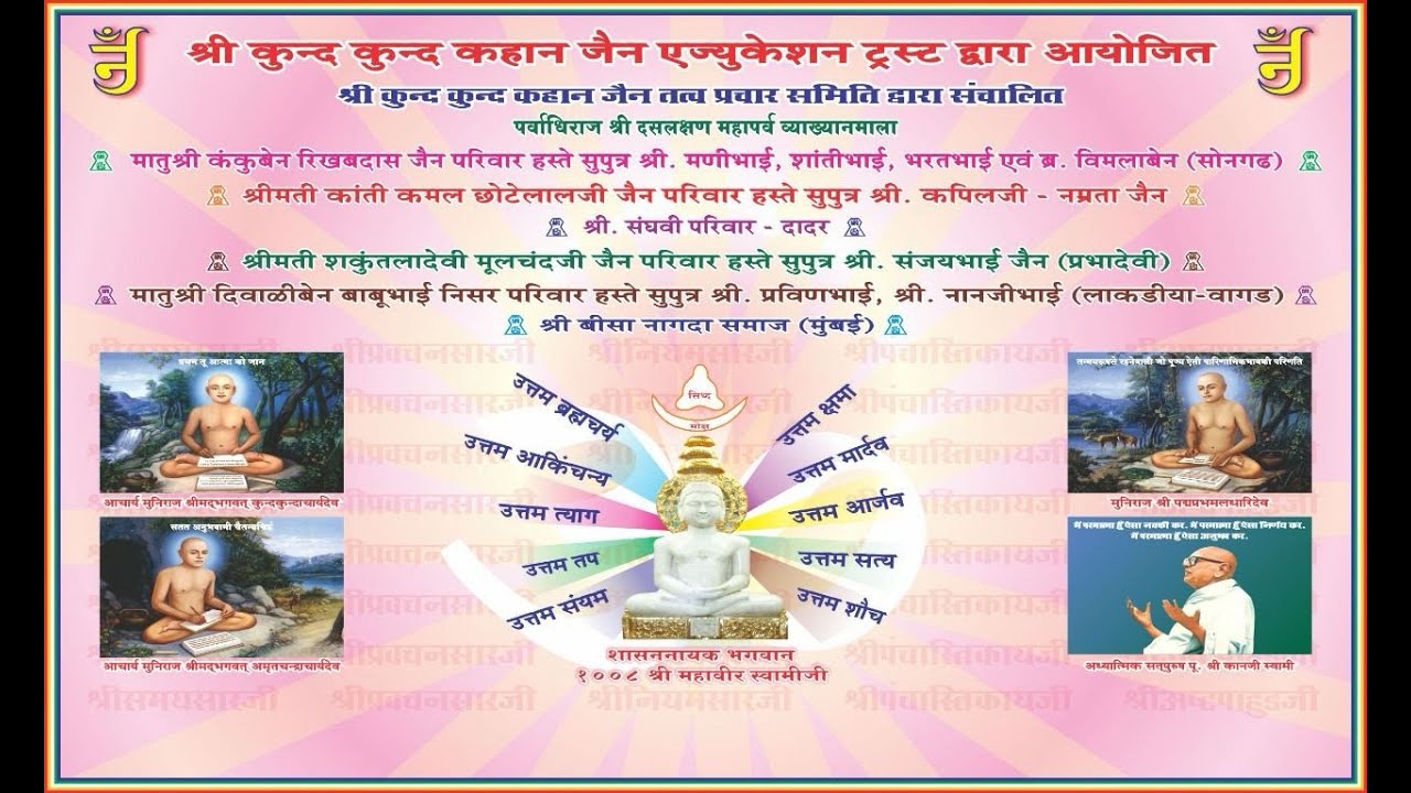 01/09/25 (प्रातः) 