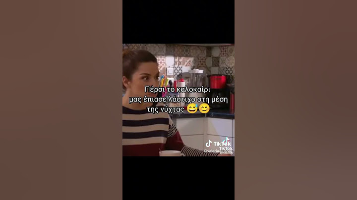 Το σόι σου