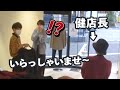 【本人登場】渋谷にAの店をオープンしました【ドッキリ】