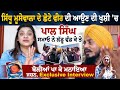 Sidhu moosewala        pal samaon       exclusive interview