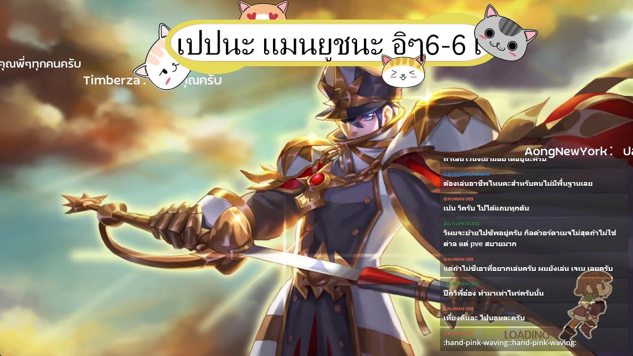 🔴Live Ragnarok M: Classic