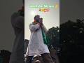 #video || खेसारी भैया जिंदाबाद 👑✌️🥰💐#viralshort #bhojpuri #trending #rjd #tejashwiyadav #love✌️🥰👑💯