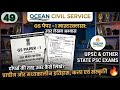 UPSC GS I - 49 mains answer writing practice #upsc  #UPPSC #mains #answerwriting