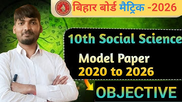 Class 10th Social Science Viral Objective 2026 | Class 10th Social Science Viral Question Paper 2026