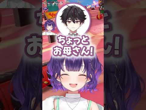 話聞いてないママみたいになるすず菜【七瀬すず菜 / 早乙女ベリー / 雲母たまこ / 酒寄颯馬 / 渚トラウト / にじさんじ切り抜き】