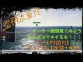【PUBG】みんなで空飛ぶチーター画面見てみよう！！ダメ絶対！！