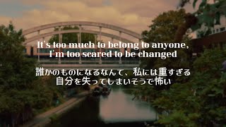【和訳】Something Inbetween / Olivia Dean