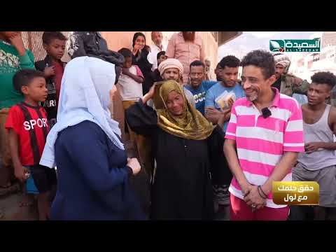 دموع فرح ولا دموع قهر؟ !