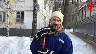 Хоккей на Кравченко 16 в Москве.У жителей отобрали спорт