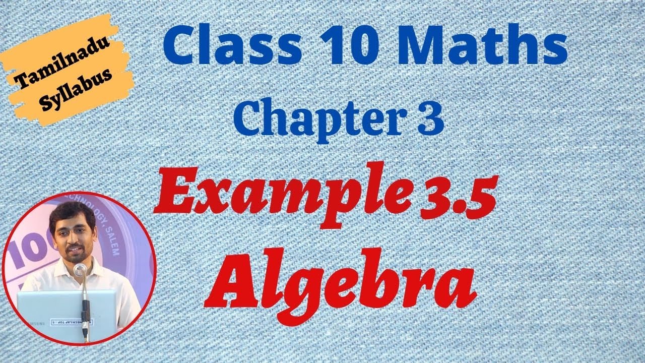 alex maths 11th exercise 2.9 10th Maths | Example 3.5 | Algebra | இயற்கணிதம்