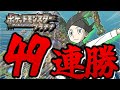 金ネジキ連勝！！【バトルファクトリー】